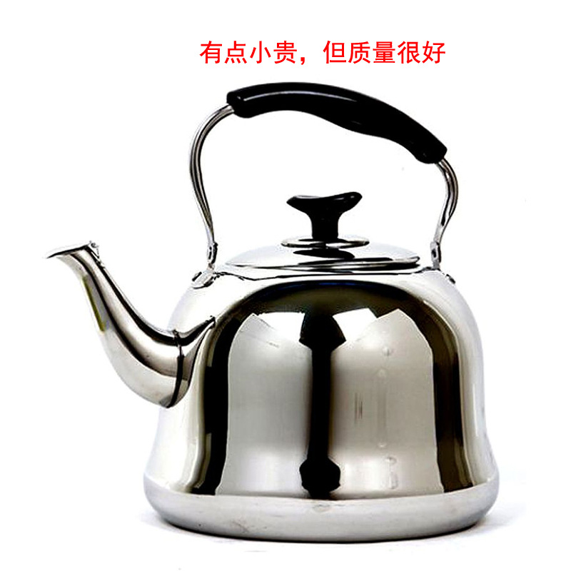 304#不锈钢小牛壶多规格大容量古典烧水壶燃气电磁炉煮开水高茶壶