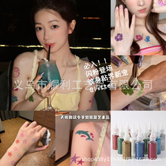 闪粉纹身贴幻彩镭射细闪金葱粉多色爆闪美甲演唱会音乐节海边跨境