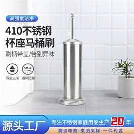 垃圾桶;马桶刷架、杯;马桶吸