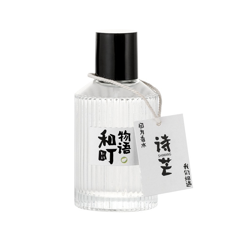 詩芒和町物語香水女史長持ち淡香学生少女日系小清新小衆香水50ml|undefined