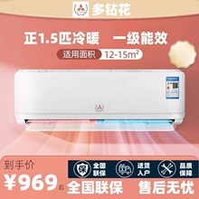 全新多钻花1匹1.5P2匹家用分体壁挂式单冷暖空调挂机出租房宿舍
