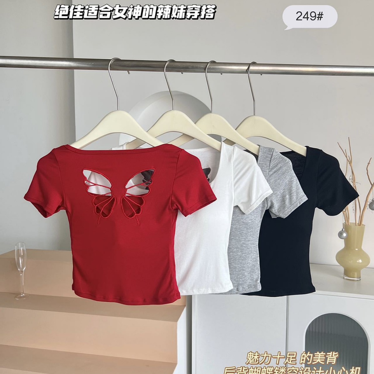 Solid color design summer sexy fitted short short sleeve T-shirt…