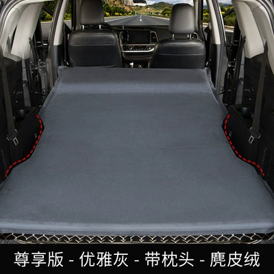 Camping Bed, Vehicle-mounted inflatable bed - double-exclusive-gourd-shaped-pillow-flat-elegant-gray-suede-material