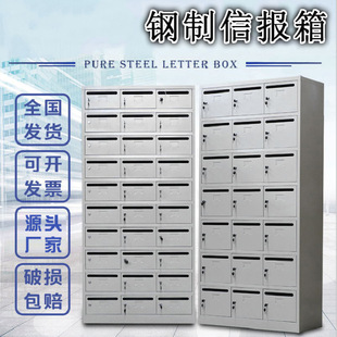 Stainless Steel Painted Letter Box Milk Box House Community Mailbox Stainless Steel Newspaper Box Suggestion Box