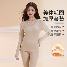 新款纯色保暖内衣美体紧身套装秋冬季秋衣秋裤高弹内穿修身打底衫