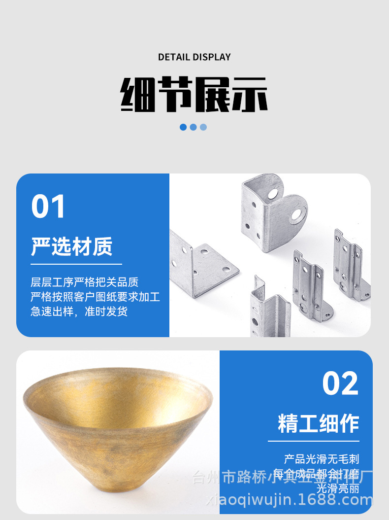 详情页