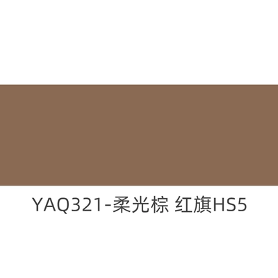 Layer Roll, 360 Aviation Soft — Universal Foot Pad - yaq321-soft-brown-6095-33-gray-cotton-16m-wide-30m-long-please-place-an-order-according-to-the-number-of-meters