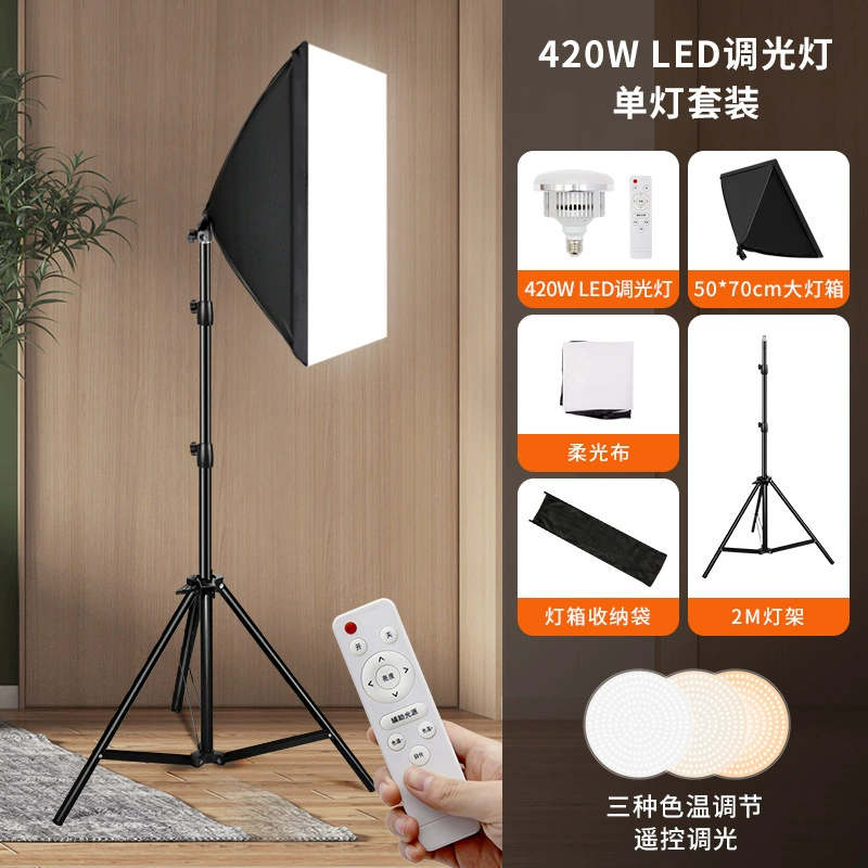 Fill light, lamp, lightweight equipment, delicacies