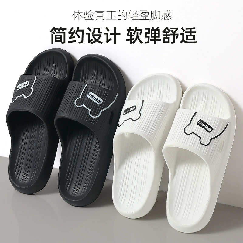 Тапочки EVA для женщин, летние домашние Тапочки для ванной комнаты, нескользящий дезодорант, домашние уличные тапочки для мужчин оптом