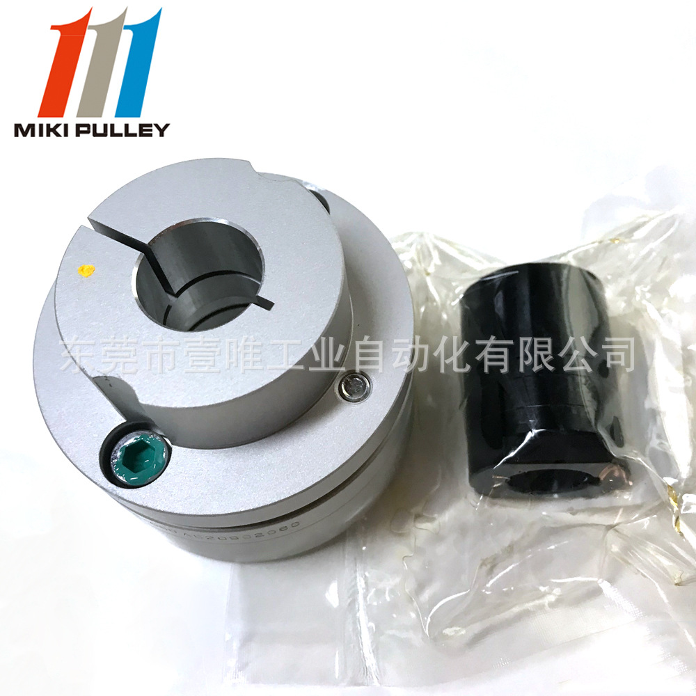 MIKIPULLEY膜片联轴器SFC050SA2-20B-16BC三木伺服马达锥度接合器
