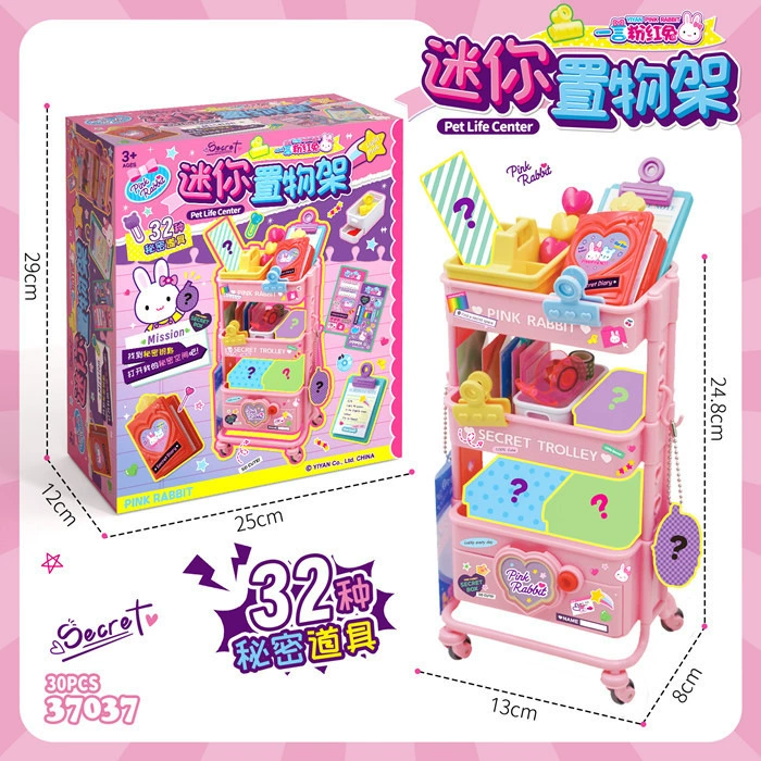 Семейная маленькая реалистичная игрушка
