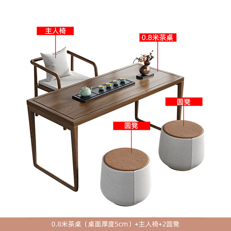 패키지 5: [티 테이블 80cm + 1 메인 의자 + 2 라운드 의자]]