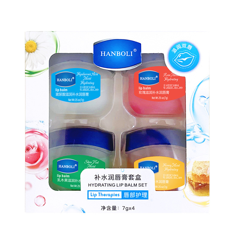 Hanboli hyaluronic acid Lip Balm Kit moisturizing moisturizing lip mask men and women Lip Care Anti-cracking lip balm