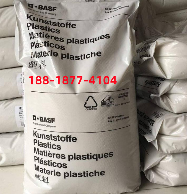 现货供应PTU德国巴斯夫 SP 9322