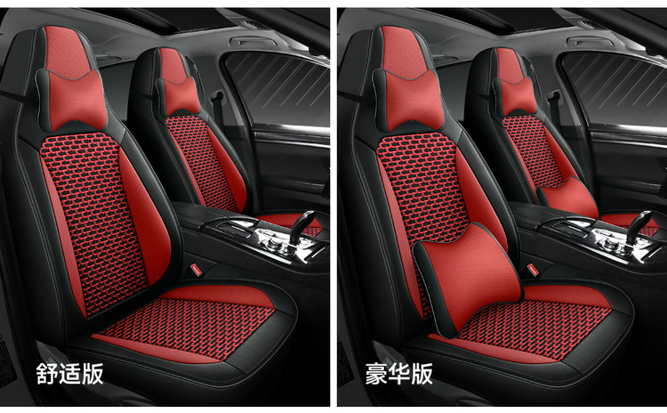 2026 New Model Full-Cover Integrated Leather/Leather-Like Ice Silk Five-Seater Universal Car Seat Cushion and All-Season Seat Cover