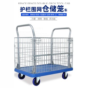 Clothing factory special mute turnover car storage cage cart truck fence car mesh frame car weight 300kg