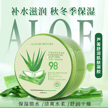 NATURE RETURN 98�J�C�杙���w���z �aˮ�������o���̝���˪