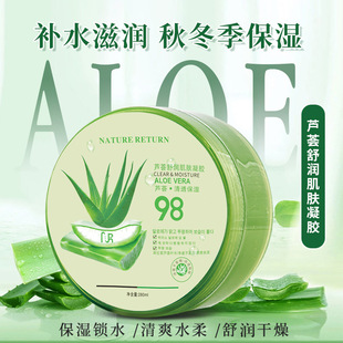 NATURE RETURN 98�J�C�杙���w���z �aˮ�������o���̝���˪