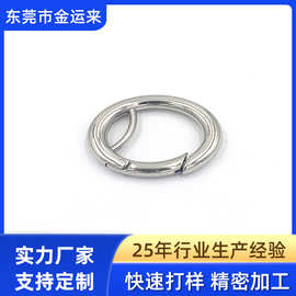 服饰箱包五金 钥匙扣/配饰 饰品配件 其他箱包配件 插扣 拉链头