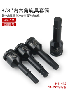 �L�����^3/8���w��Ӄ�������Ͳ10mm�B�w���^�L��6�������^���b