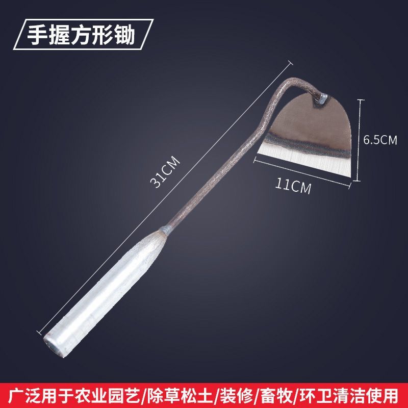 망간강 [손잡이가 있는 사각 괭이 잡초 제거]