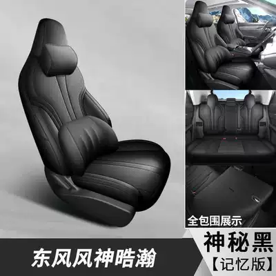 Modelə uyğun (Original) oturacaq örtükləri | Honor Edition DH-i Hybrid - mysterious-black-memory-foam-version-note-the-model-year