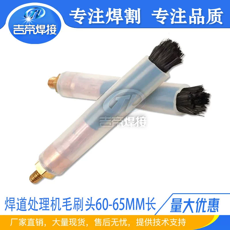 Машина для обработки сварных швов Головка для обработки швов Аксессуары для очистки сварочных швов Машина для обработки швов щетка двойного назначения