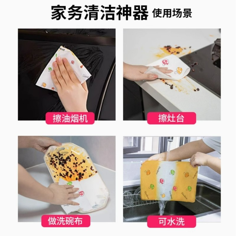 キッチン雑巾 使い捨てたわし 2ロール 20×20cm|undefined
