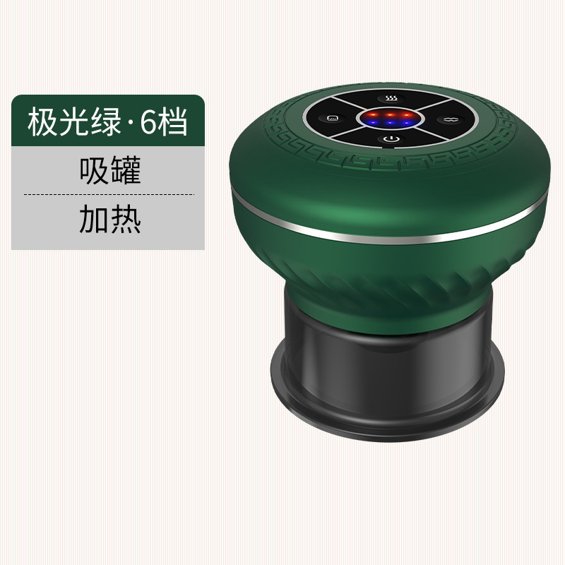 電動カッピング器具、加熱スクレーピング器具、経絡浚渫マッサージ器具、吸引器具、インテリジェント真空カッピングおよびスクレーピング器具|undefined