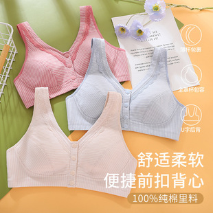 Zhangyan Cotton Modal Front Button Intimates Large Size Vest Middle-Aged and Elderly Mother's Bra Without Rims Quilted Sleep