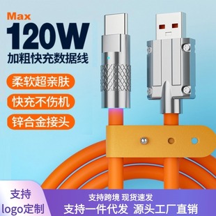 120W���Ӵ֙C�;��m��Type-c�A��66W��������O��14���������l