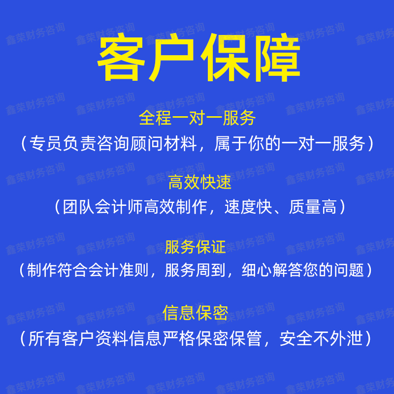 재무제표, 은행대출명세서, 어음, 입찰, 대차대조표, 손익계산서, 현금흐름표