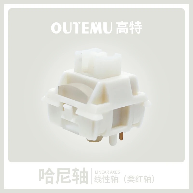 OUTEMU高特ハニ軸カンナ緑軸大聖軸線形軸鴨梨軸前倒し大段落キーボードボタン|undefined