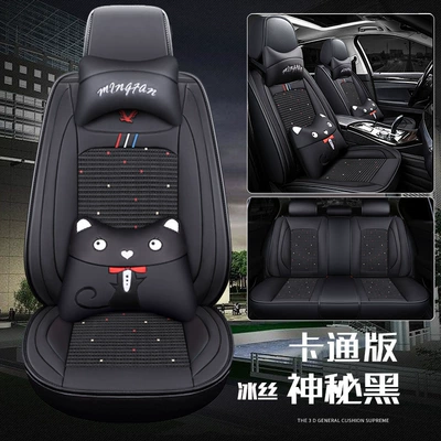 Car Seat Cover Four Seasons Universal | Four Seasons Pad - mysterious-black-cartoon-ice-silk-standard-full-leather