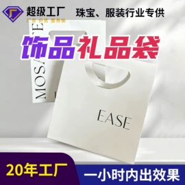 不干胶标签;其他礼品包装;纸盒