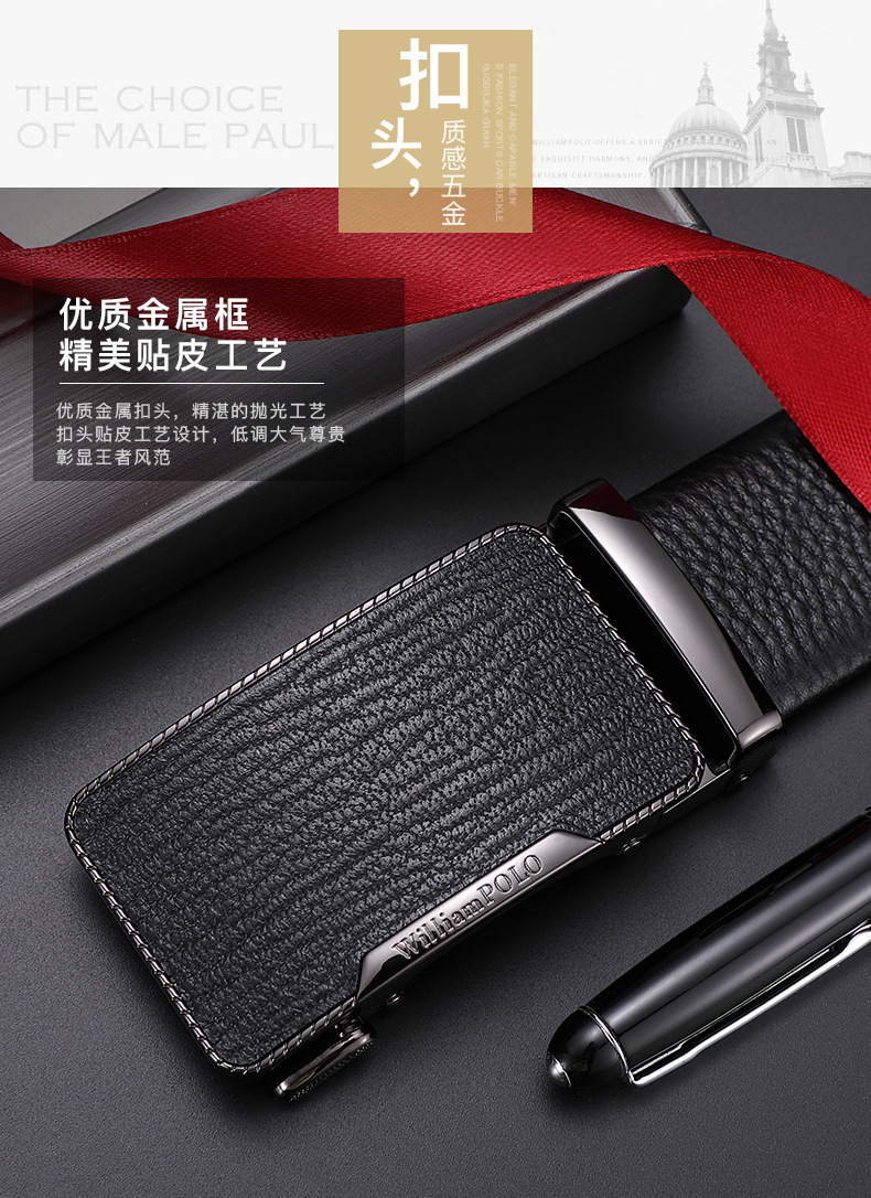Emperor Paul leather belt for men, genuine leather, business alloy belt, automatic buckle belt, premium genuine trendy belt for men.