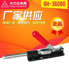 ��Ӧ�������ʿ�����ټо�GH-36080 -WDC��װ�о� ľ���о�