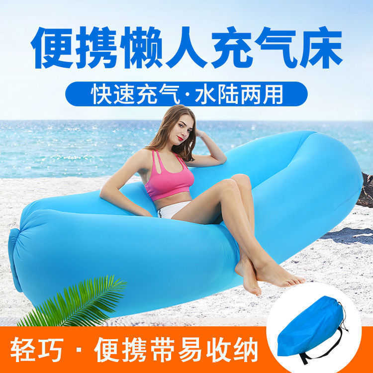 Music Festival Inflatable Sofa Lazy Portable Outdoor Camping Style Camping Style Artifact Adult Air Bed Double Sitting Recliner