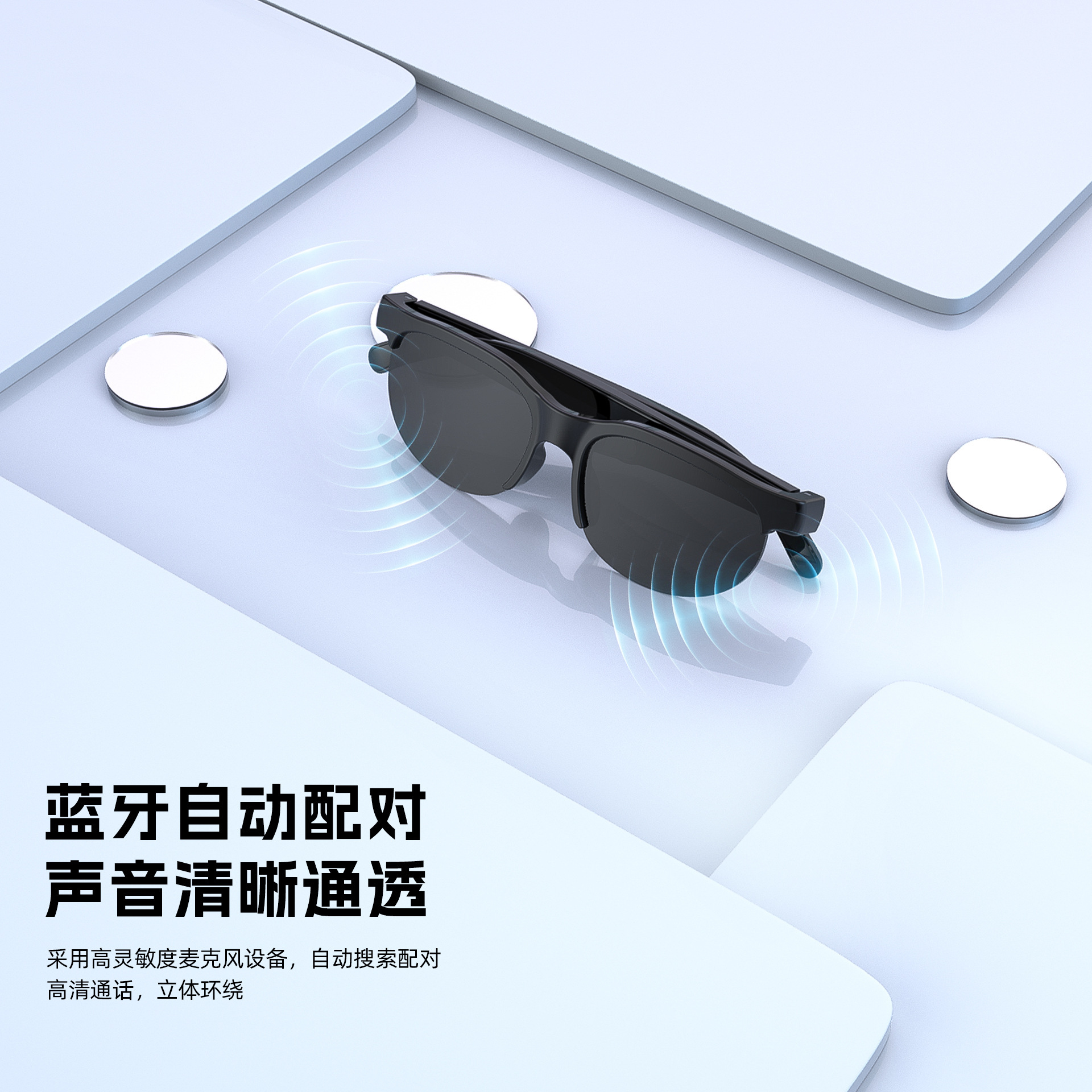 [Lugar del fabricante] Gafas Bluetooth inteligentes XG88PRO, imprescindible para la conducción, protección UV y protección contra la luz azul