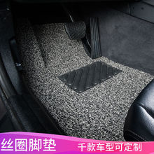 汽车脚垫通用款丝圈脚垫易清洗车垫车用脚踏垫子地毯式可裁剪夷陵