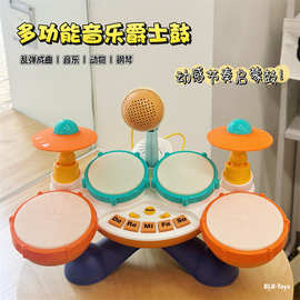 新品儿童架子鼓玩具早教益智宝宝音乐爵士鼓手拍鼓打击k歌乐器