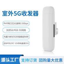 ����5g�հl������һ�w�����I��PHY�W��оƬ����2.5gbpsǧ���հl��