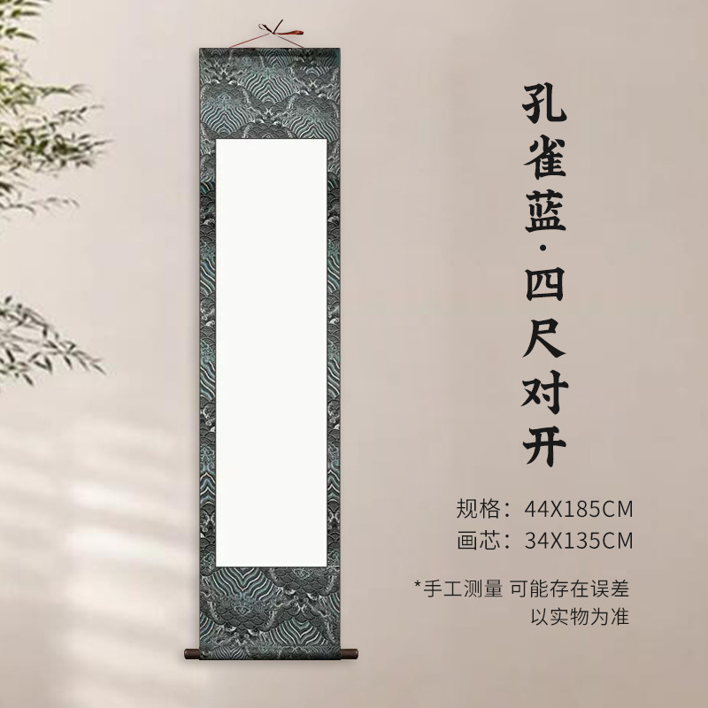 Peacock Blue [Four Feet Away]]