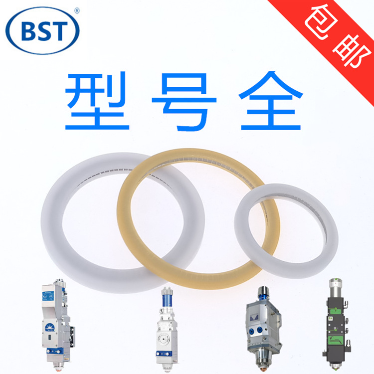 激光切割头泛塞封 激光头密封圈 内开口弹簧张力密封圈