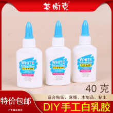 �����z40ML���z�W���ֹ�ճ���z�h���o��DIYճ��ʷ�Rķ�zˮ