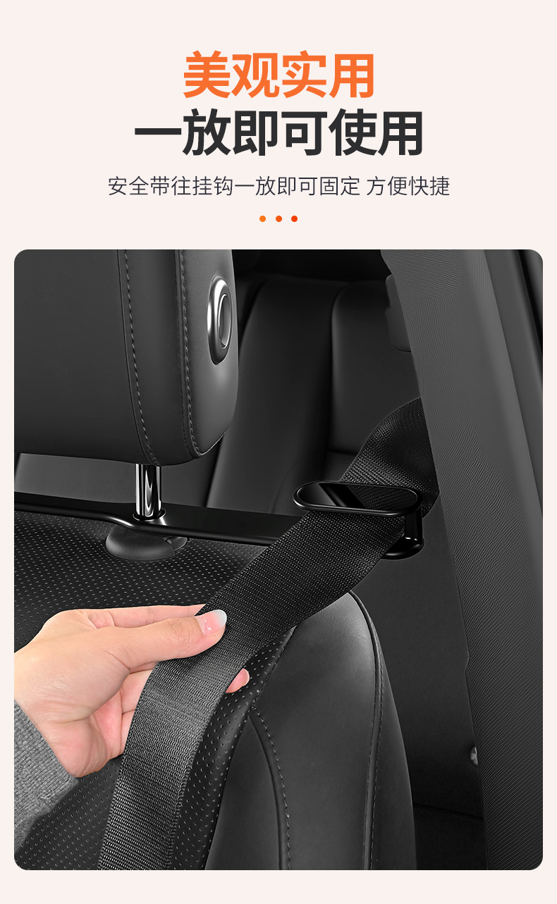 Car Seat Belt Fastener, Elastic Clip, Seat Belt Buckle, Seat Belt Limiter, Fixed Adjustment Limiter