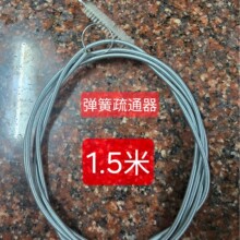 空调冰箱排水管疏通不锈钢毛刷家用冷藏室积水堵塞排水口漏水通用