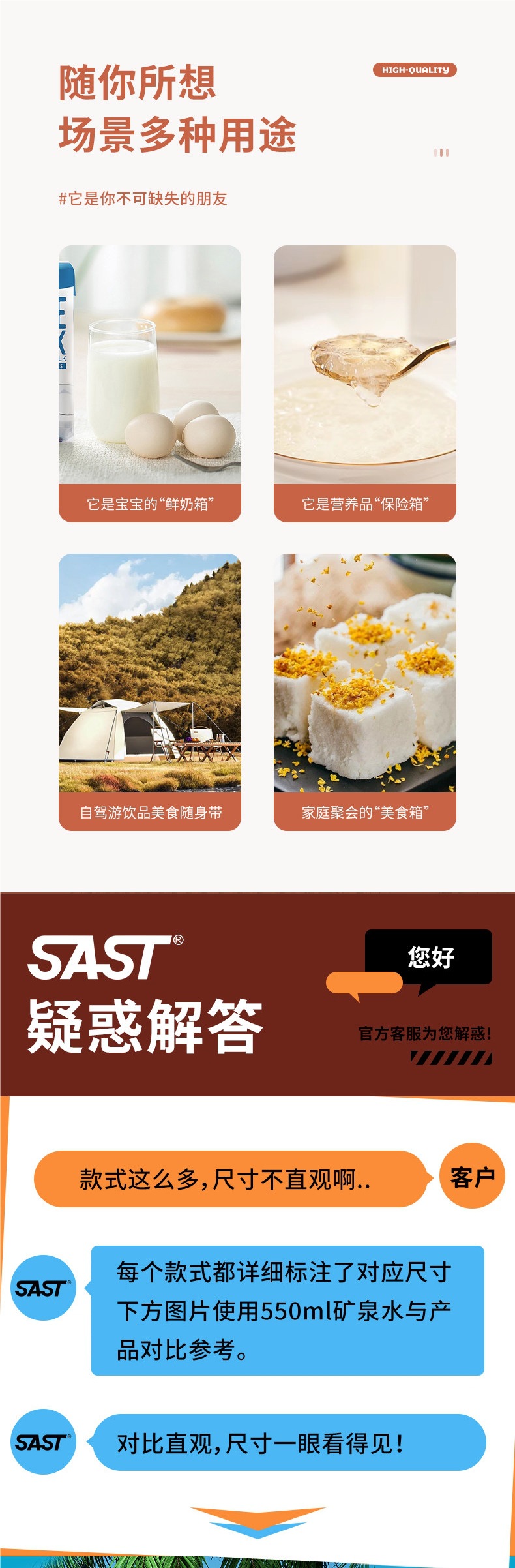 sast mini refrigerator mini freezer and refrigerator for car, home, dormitory, breast milk, office, student small freezer