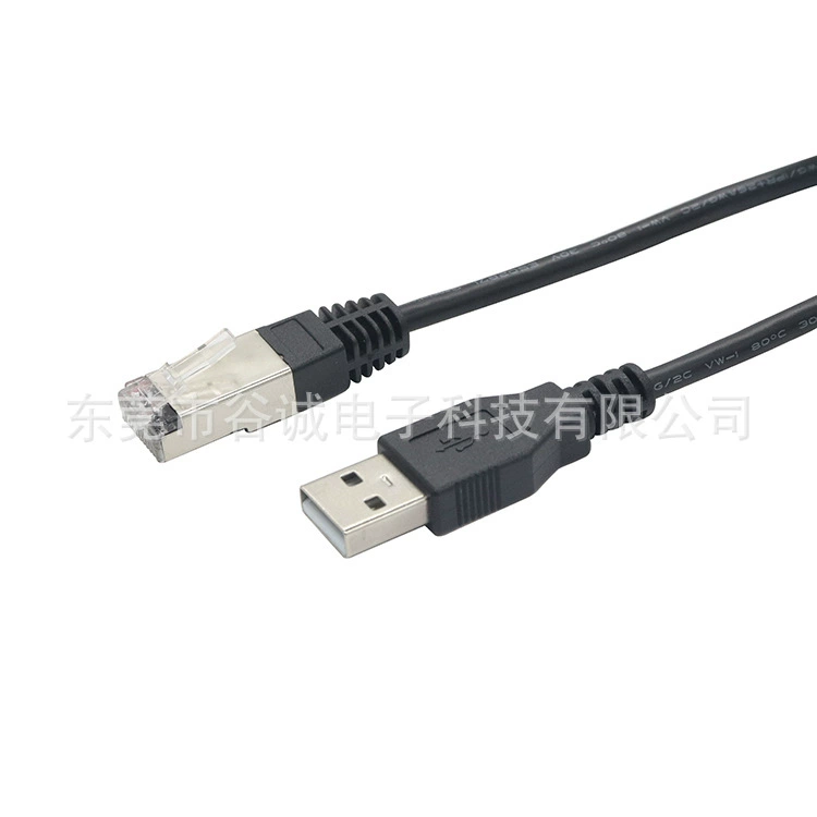 Customized USB 2.0A/M to 8P8C crystal head network cable network communication data transmission cable RJ45 network cable