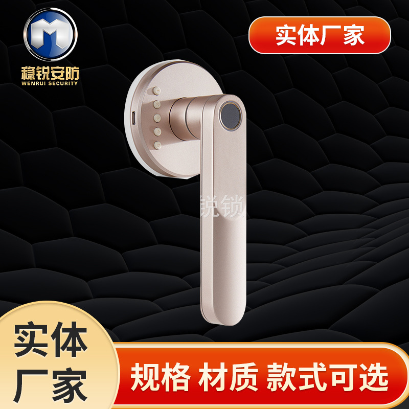 指纹密码门锁声音提示智能锁卧室房门办公室木门把手锁简约执手锁